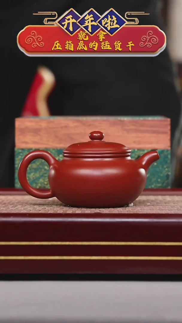 【闪购商品】紫砂茶壶碧壶金弟原矿紫砂壶