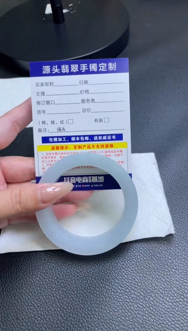 未镶嵌手镯定制翡翠h***i手镯