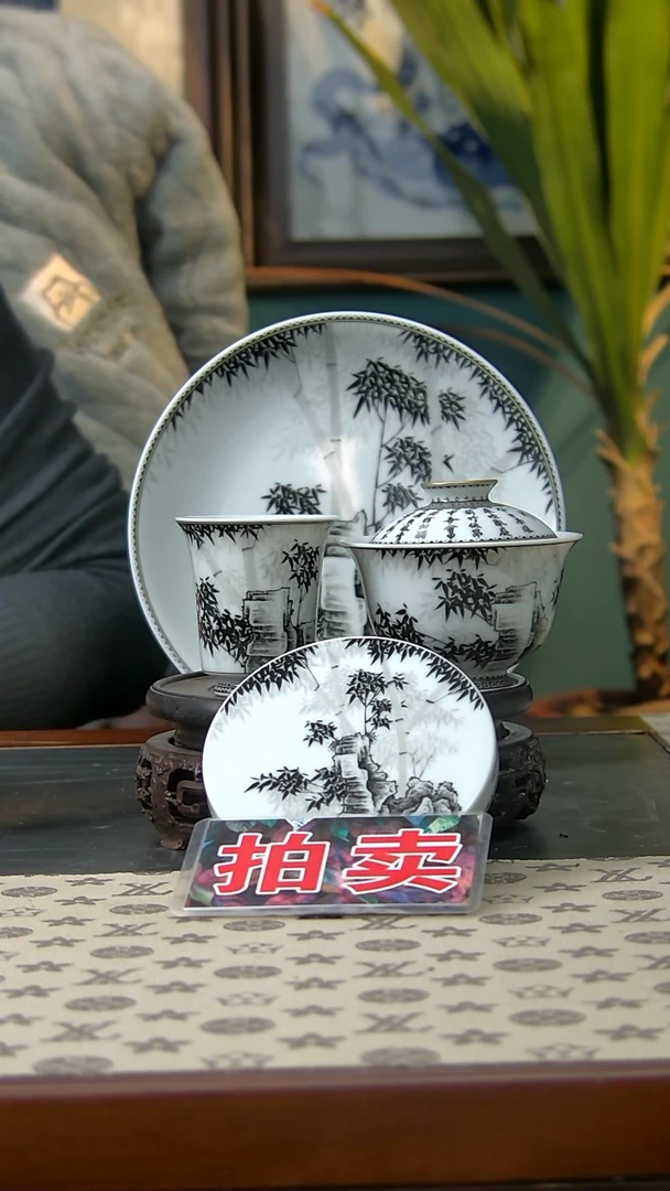 【闪购商品】墨竹四件套组边角