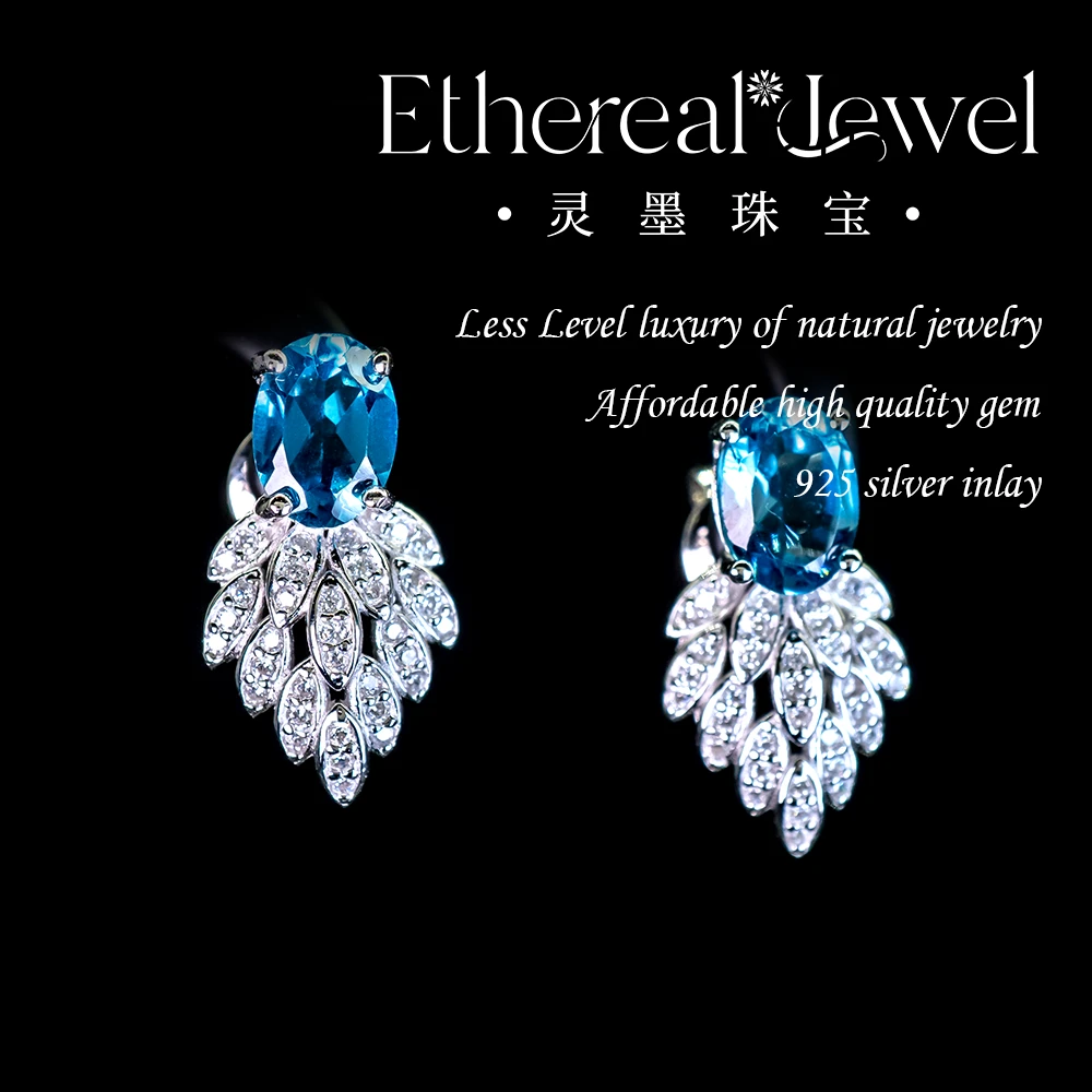 福利款2ct 5*7mm*2 小羽毛天然伦敦蓝耳钉