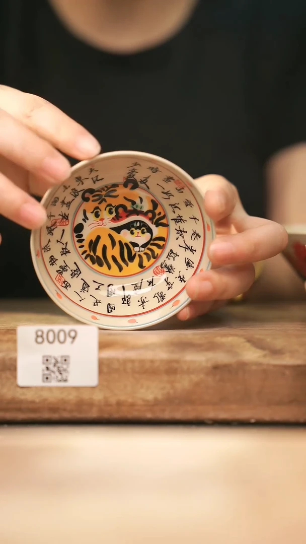 【落单孤品】福利/杯子@@8009