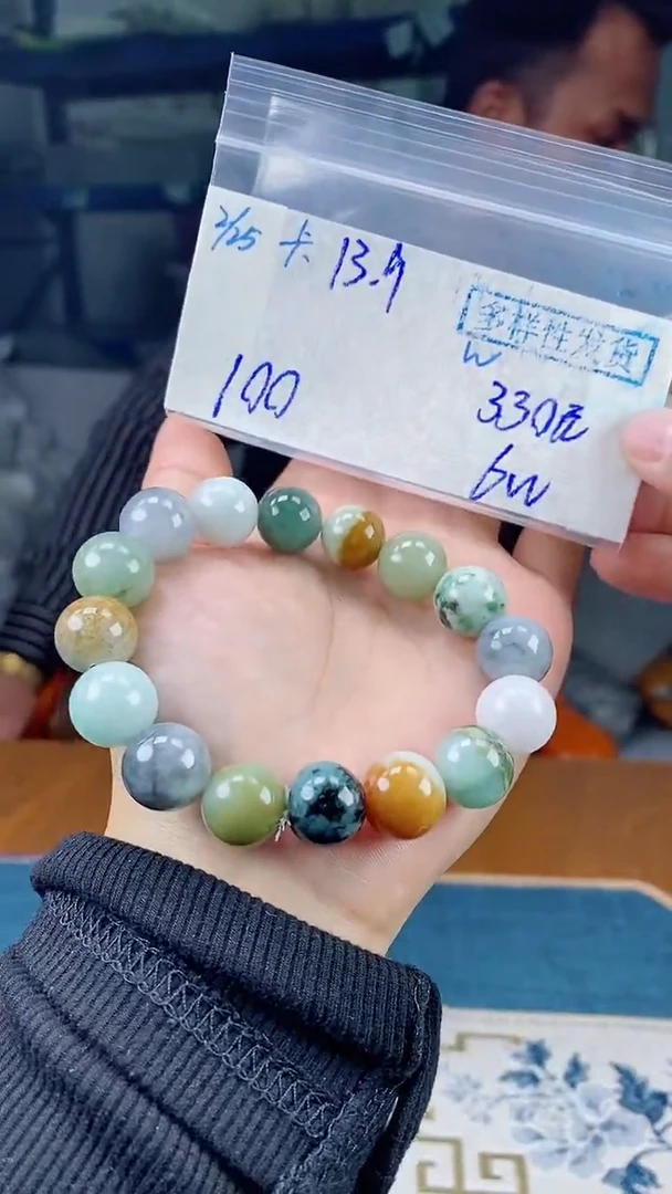 【闪购商品】定制翡翠未镶嵌珠串