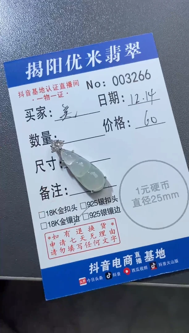 颈饰银S925镶嵌翡翠风***美银S925镶嵌