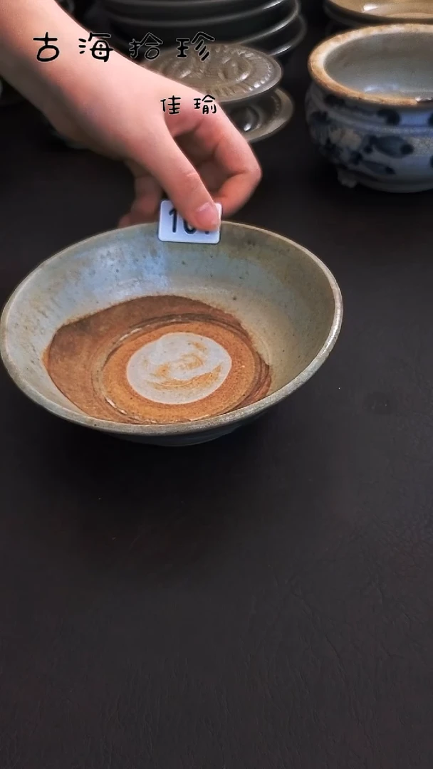 陶知*-佳瑜家漂漂亮亮的瓷器编号101