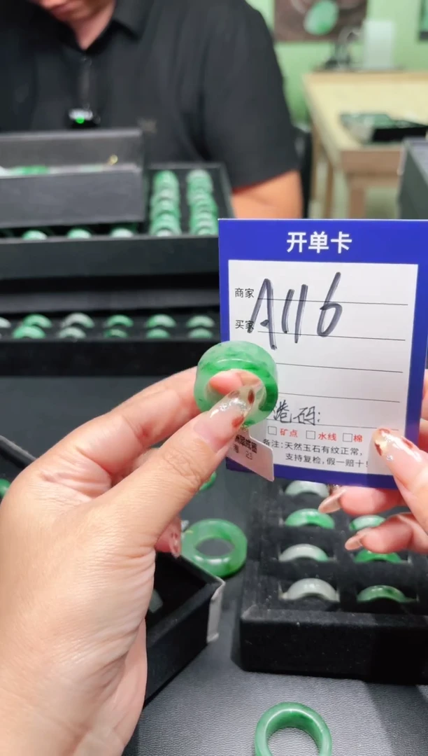 未镶嵌石英质玉戒圈清*?23