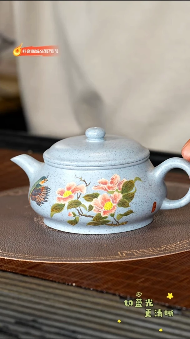 茶壶紫砂宜兴紫砂YJB 海蓝泥 明炉240c