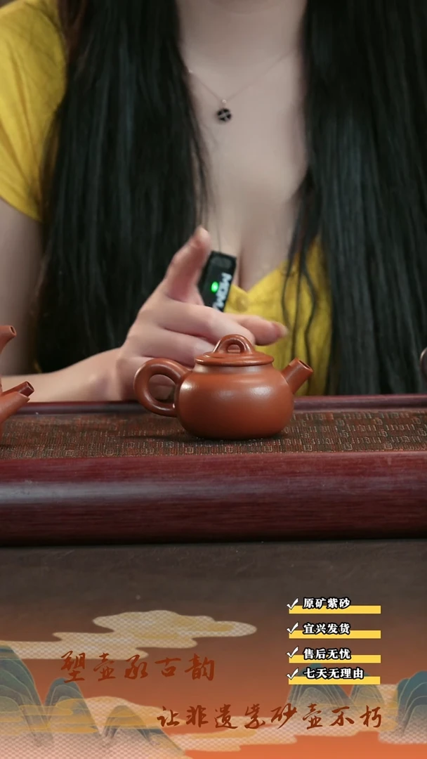 茶壶紫砂炮嘴石韵 100cc