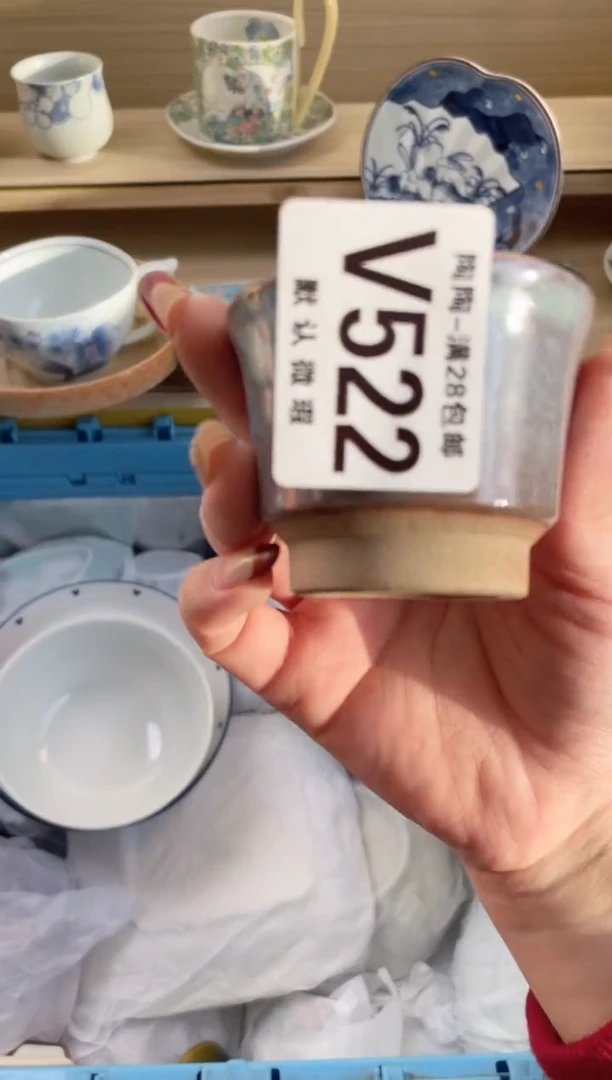 【闪购商品】杯瓷器瓷器瓷器瓷器V522