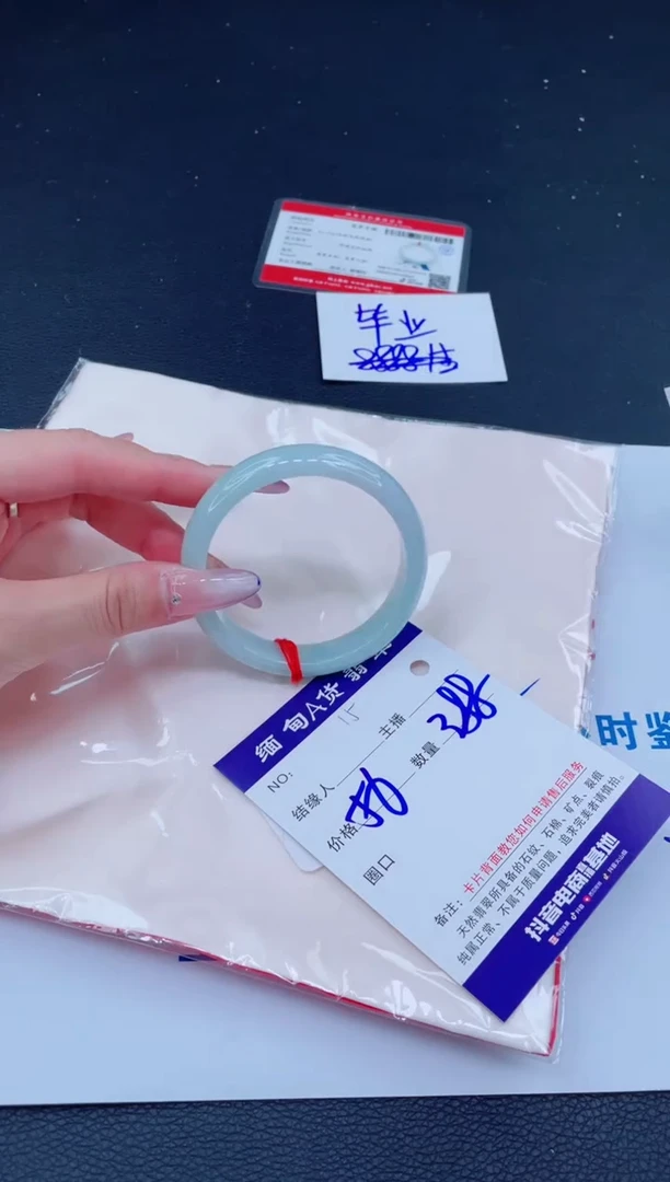 未镶嵌手镯翡翠388