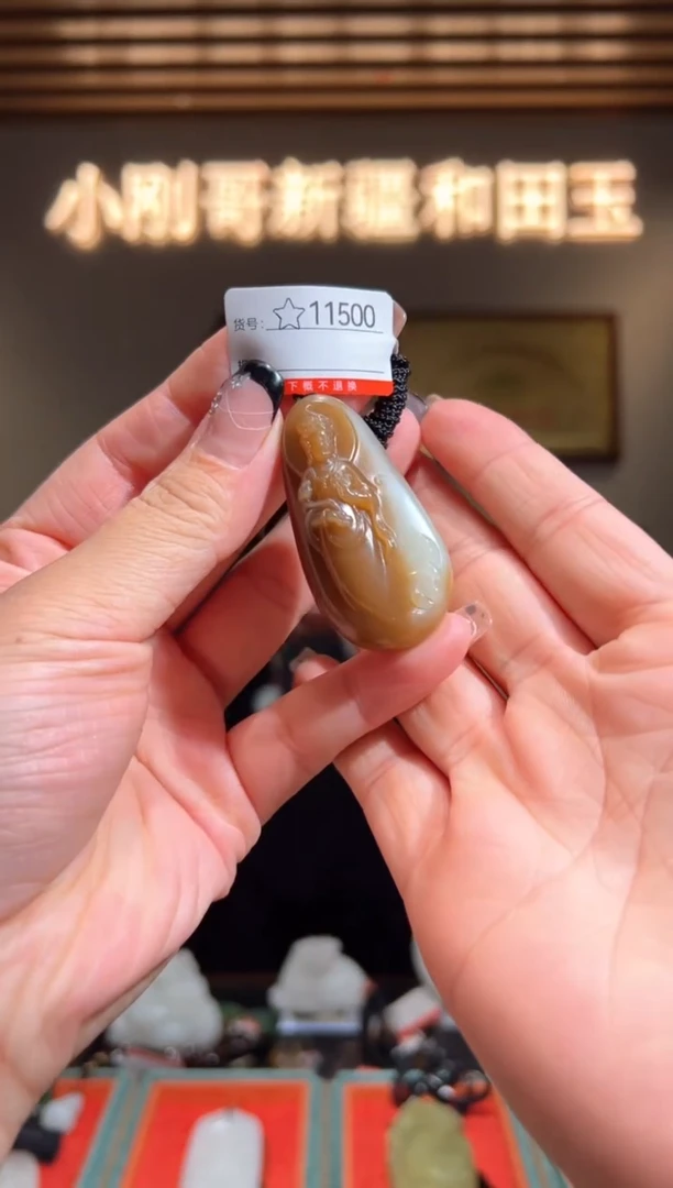 颈饰未镶嵌和田玉1