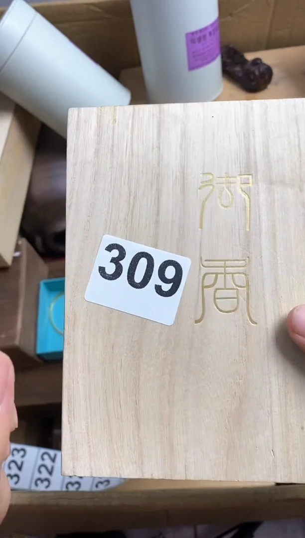 其他瓷器杯子一物一拍309