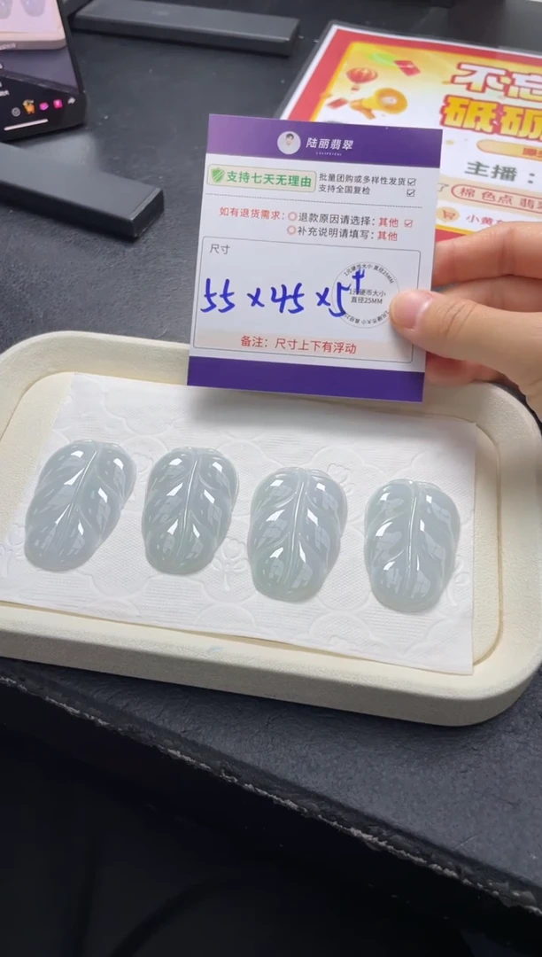 未镶嵌挂件翡翠大胶润叶子多样性发其一CP配绳11