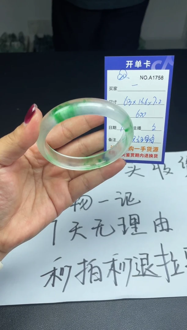 ?****子一物一拍，拍下即所得