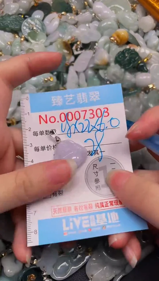 吊坠(不含链)未镶嵌翡翠7303