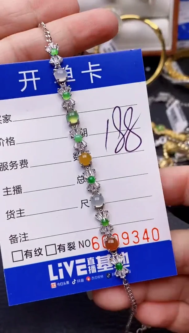 【闪购商品】翡翠戒指银S925镶嵌/9340