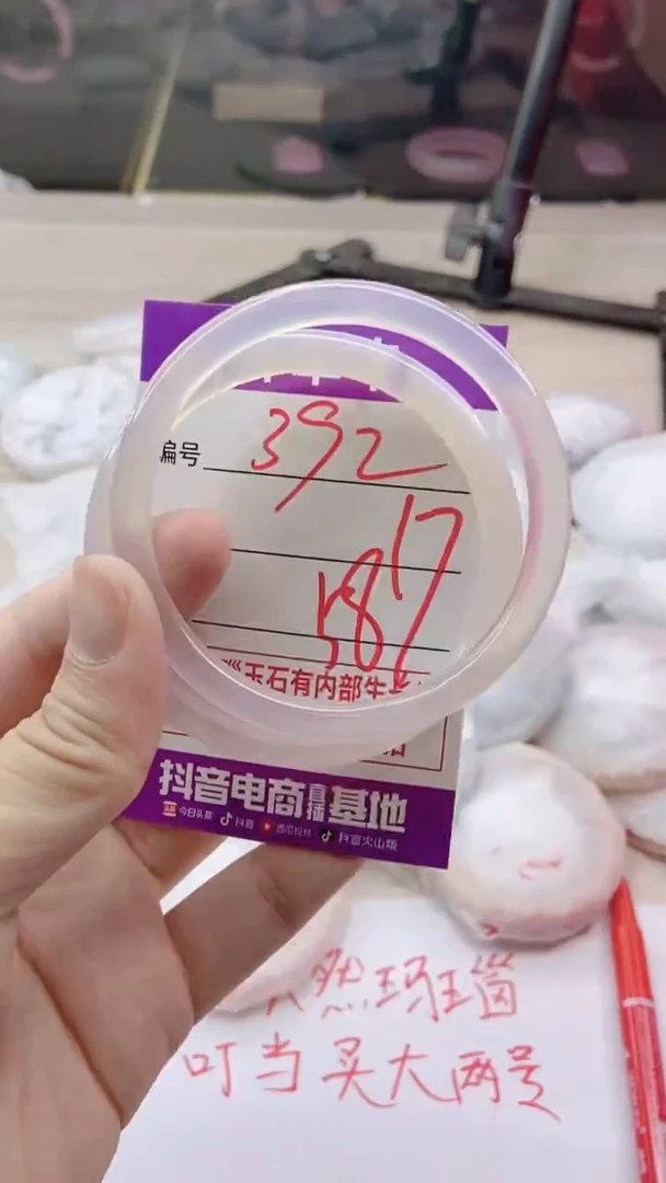 手镯玛瑙/玉髓未镶嵌392