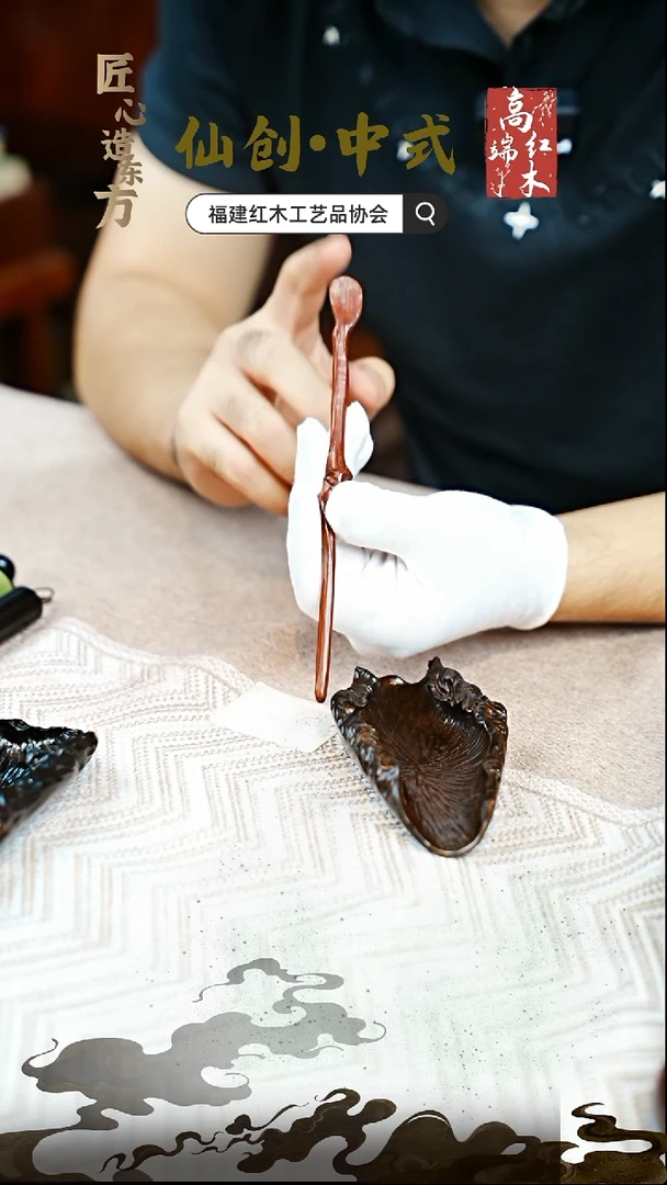 红酸枝木类端景台大红酸枝茶则