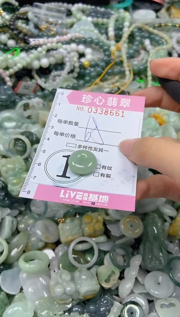 颈饰未镶嵌翡翠闪购0338661