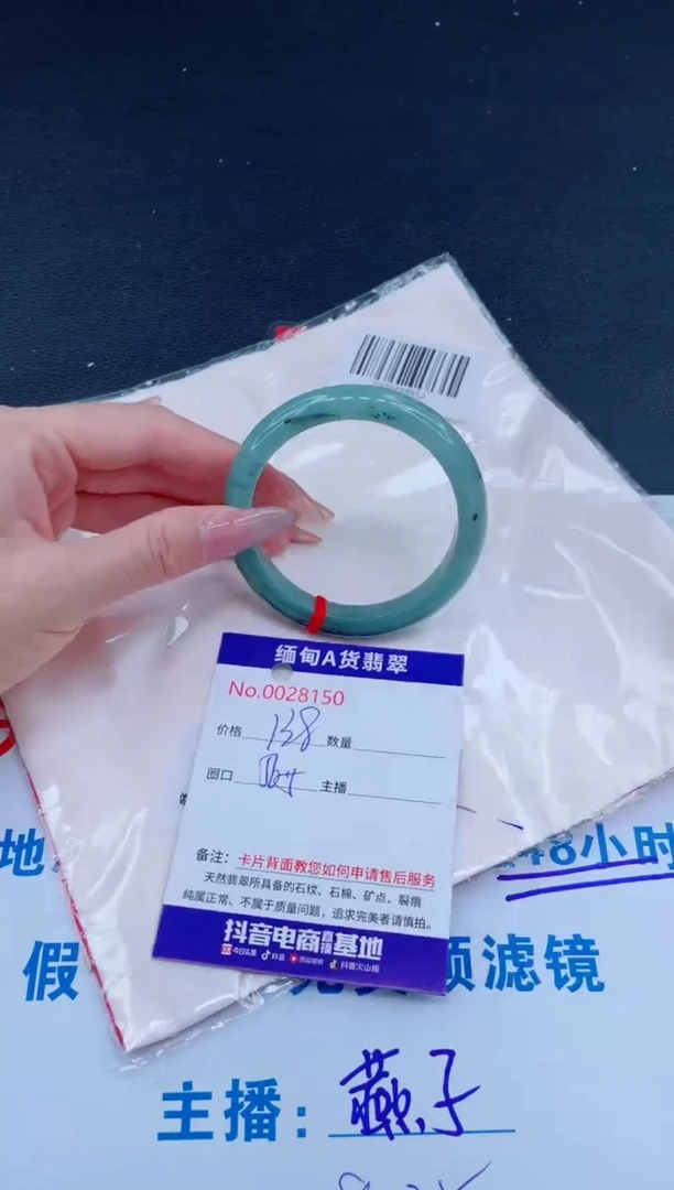 未镶嵌手镯翡翠0
