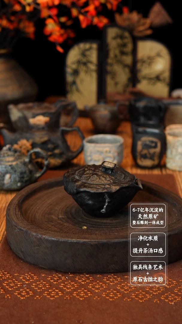 用****2手凿随形宝瓶侘寂风