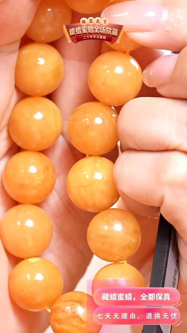 未镶嵌颈饰蜜蜡3556天然蜜蜡珠宝奇石假一罚十