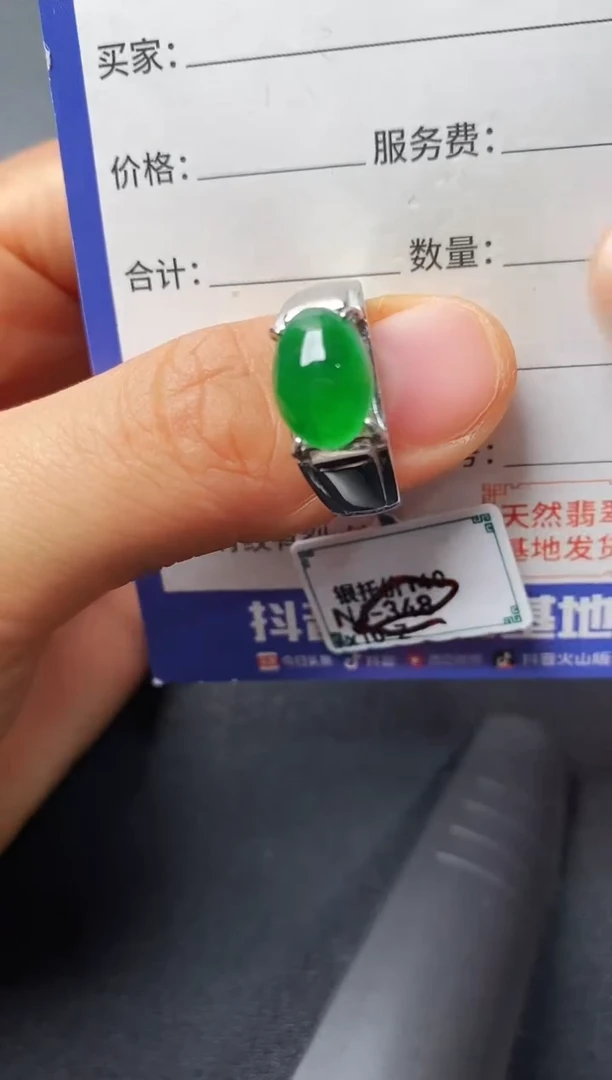 银S925镶嵌戒指翡翠222222