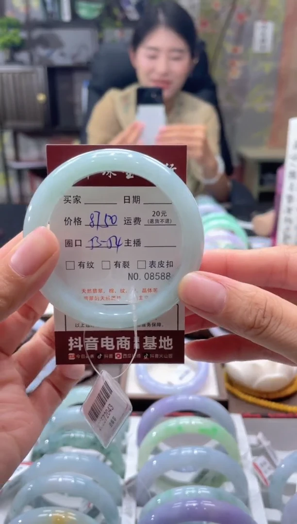 未镶嵌手镯翡翠8588*****