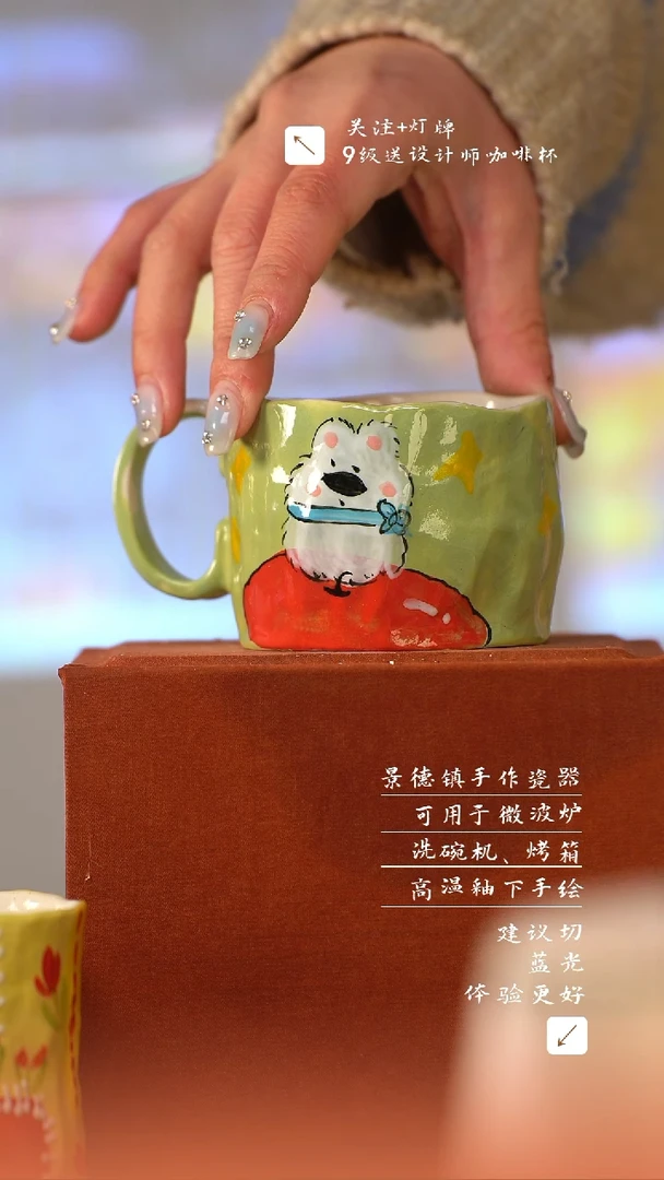 【闪购商品】清尘器物手工手绘瓷器
