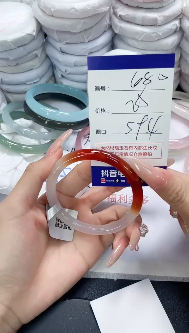未镶嵌手镯玛瑙/玉髓680