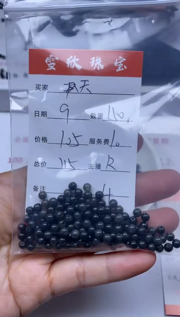 【闪购商品】翡翠颈饰未镶嵌雪欣散珠定制diy