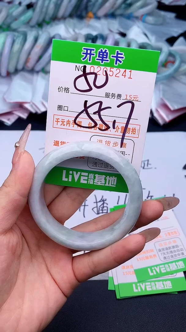 未镶嵌手镯翡翠41天然缅甸A货