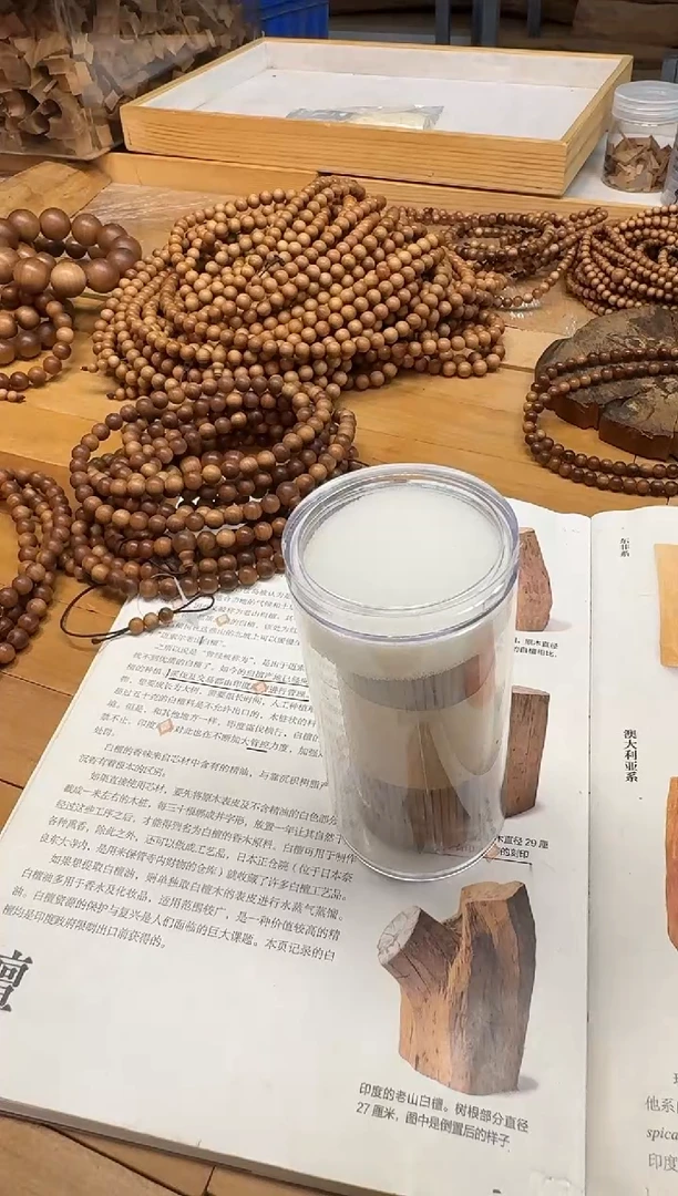 【闪购商品】檀香木其他老山檀香四剖料小金条100克