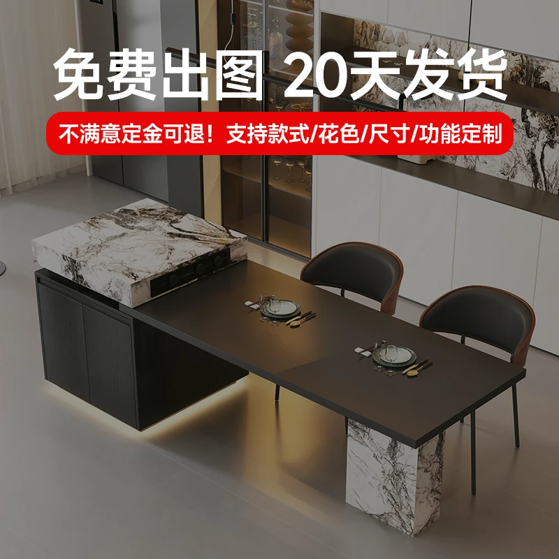 岛台2025年新款VIP定制选项