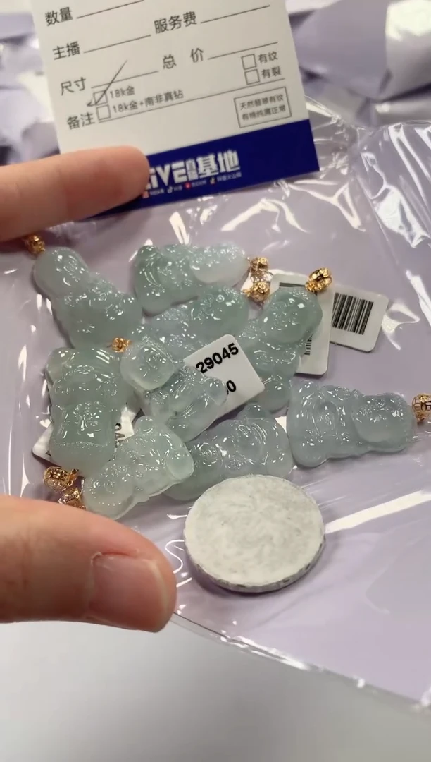 颈饰18K金镶嵌翡翠多样性发货，发一件