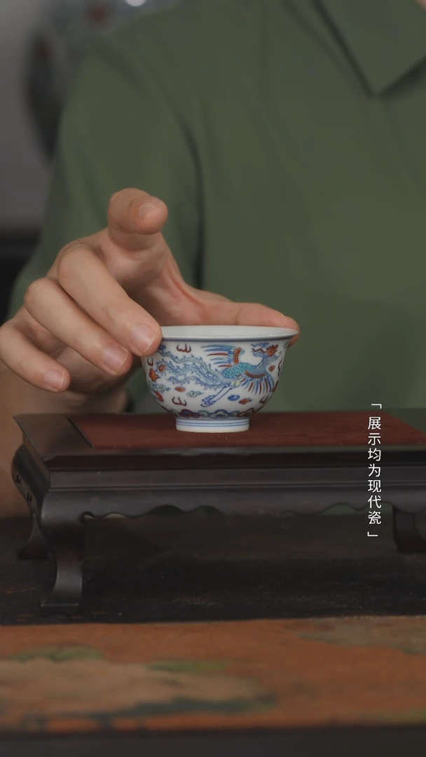 【瓷见如故】涂杏花斗彩龙凤呈祥小杯