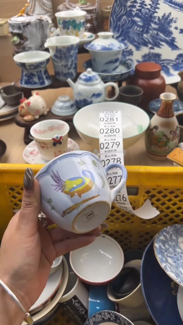 275默认微瑕，满20元包邮
