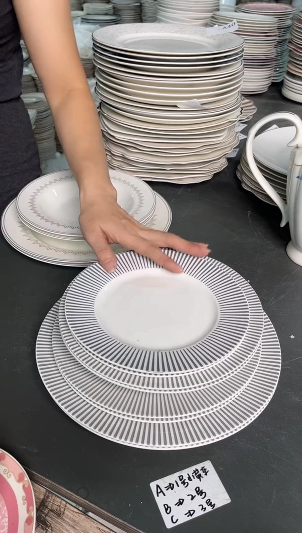 新骨瓷灰色条纹8件套