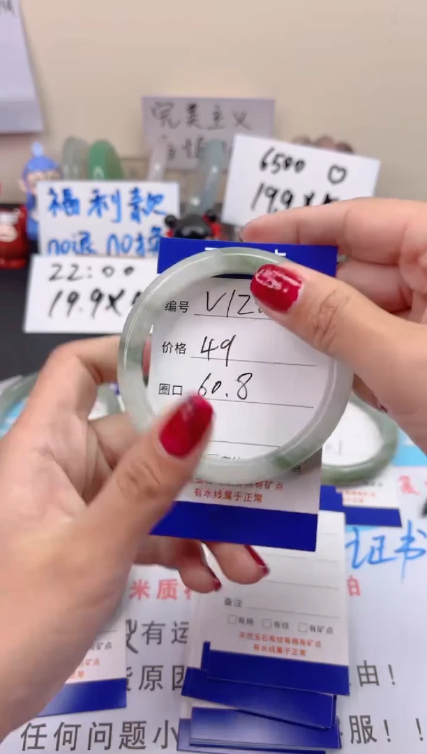 【闪购商品】石英质玉手镯未镶嵌v120