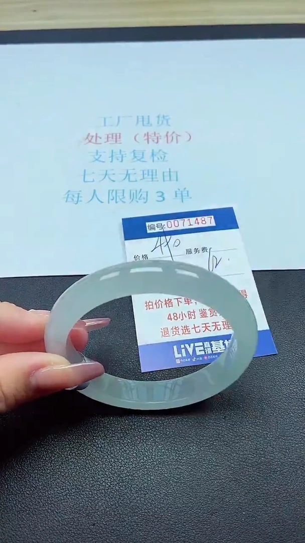 饰品以实物为准0071487