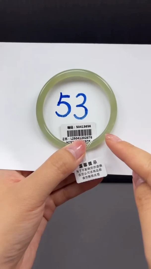 和田玉手镯未镶嵌3656