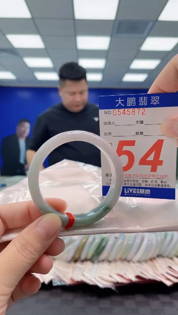 未镶嵌手镯翡翠AAAAAAAAAA
