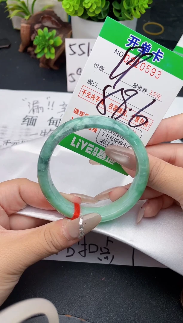 未镶嵌手镯翡翠93天然翡翠A货