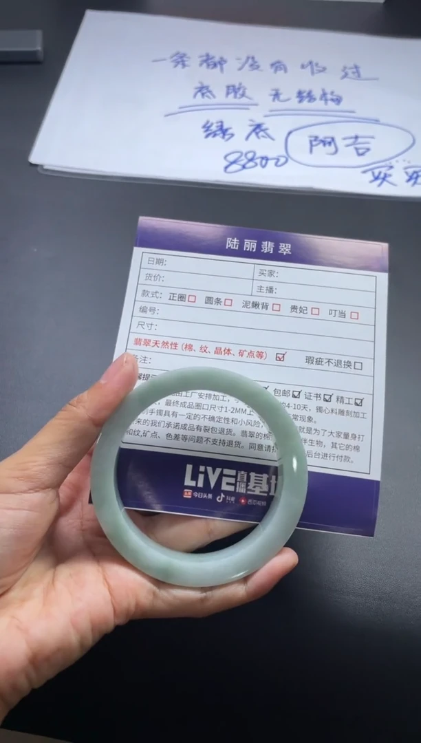 未镶嵌手镯定制翡翠定制手镯DZS/YJ1