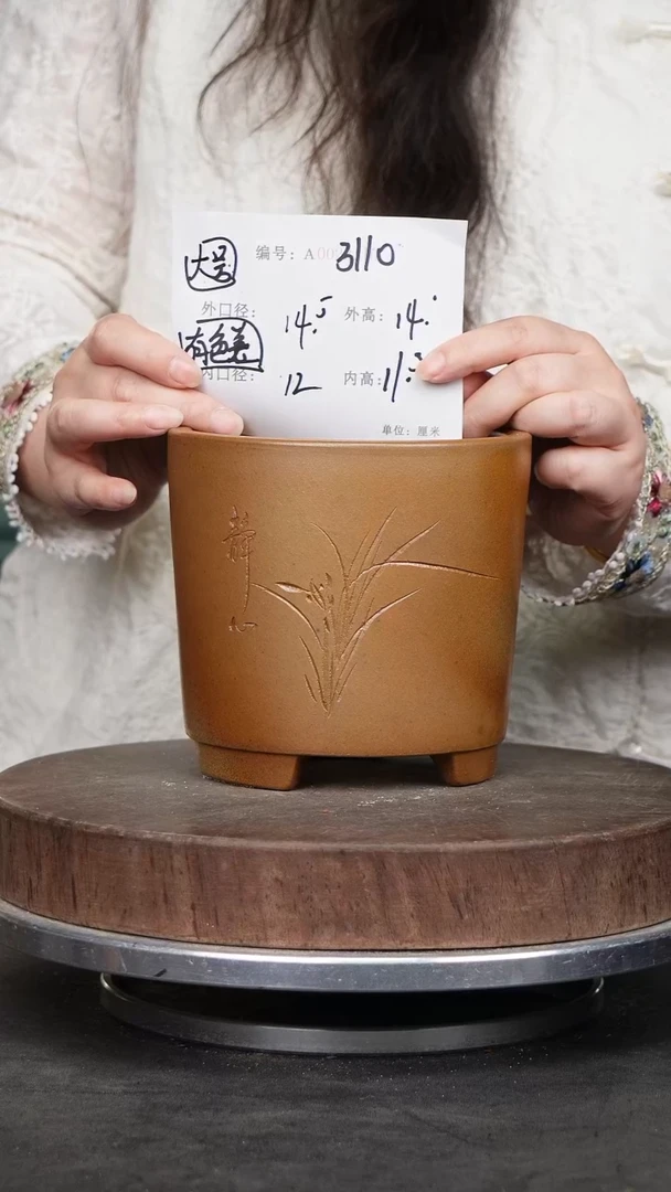 紫砂花盆3110颜色机选