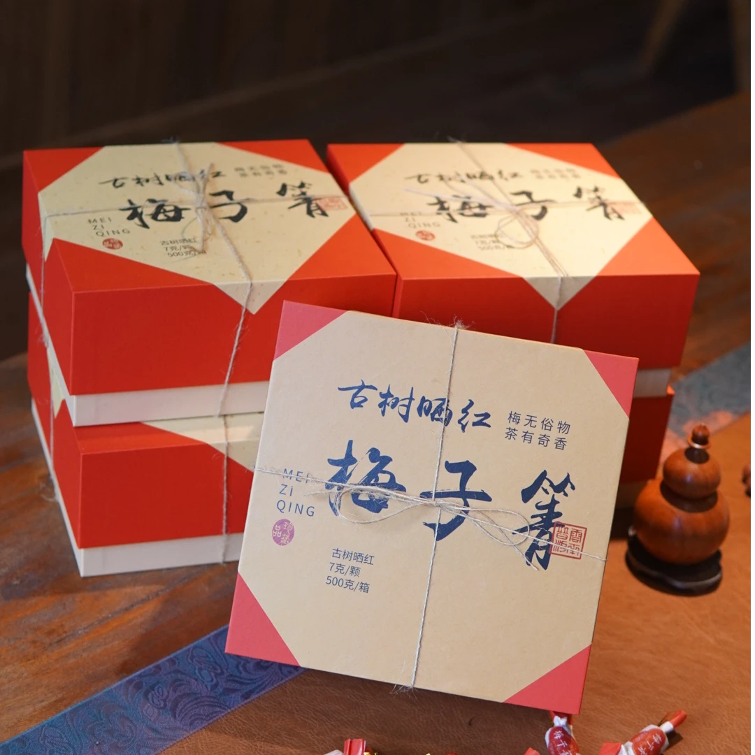 梅子箐红茶糖果 云南古树晒红（紧压茶）