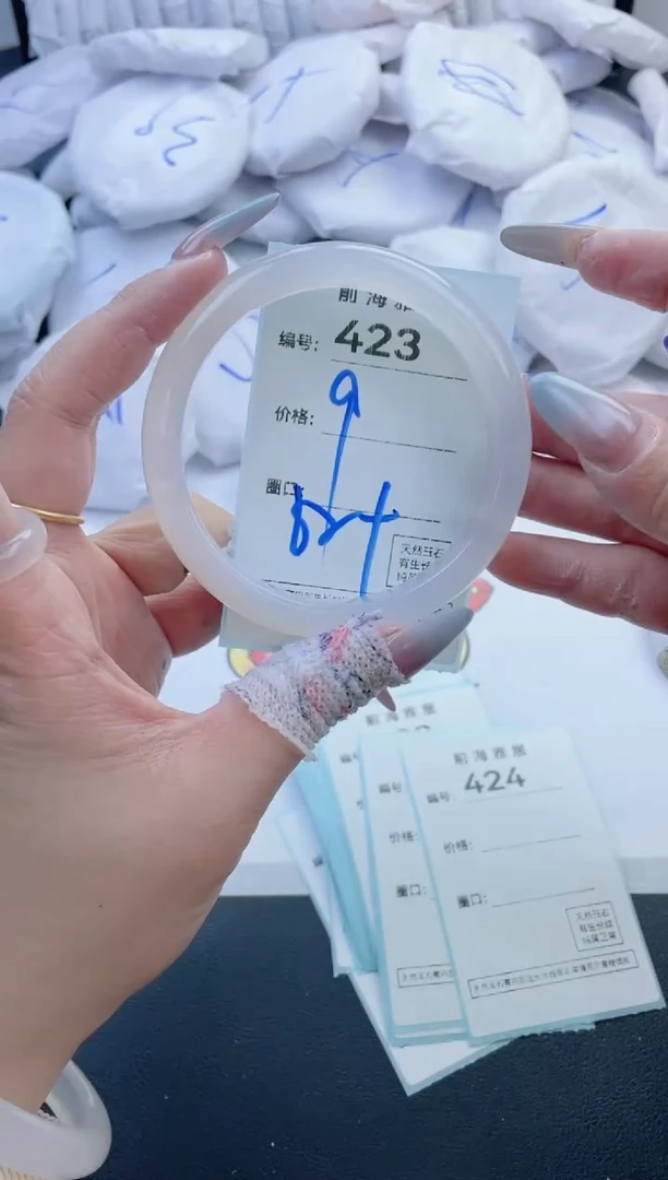 【闪购商品】玛瑙/玉髓手镯未镶嵌423