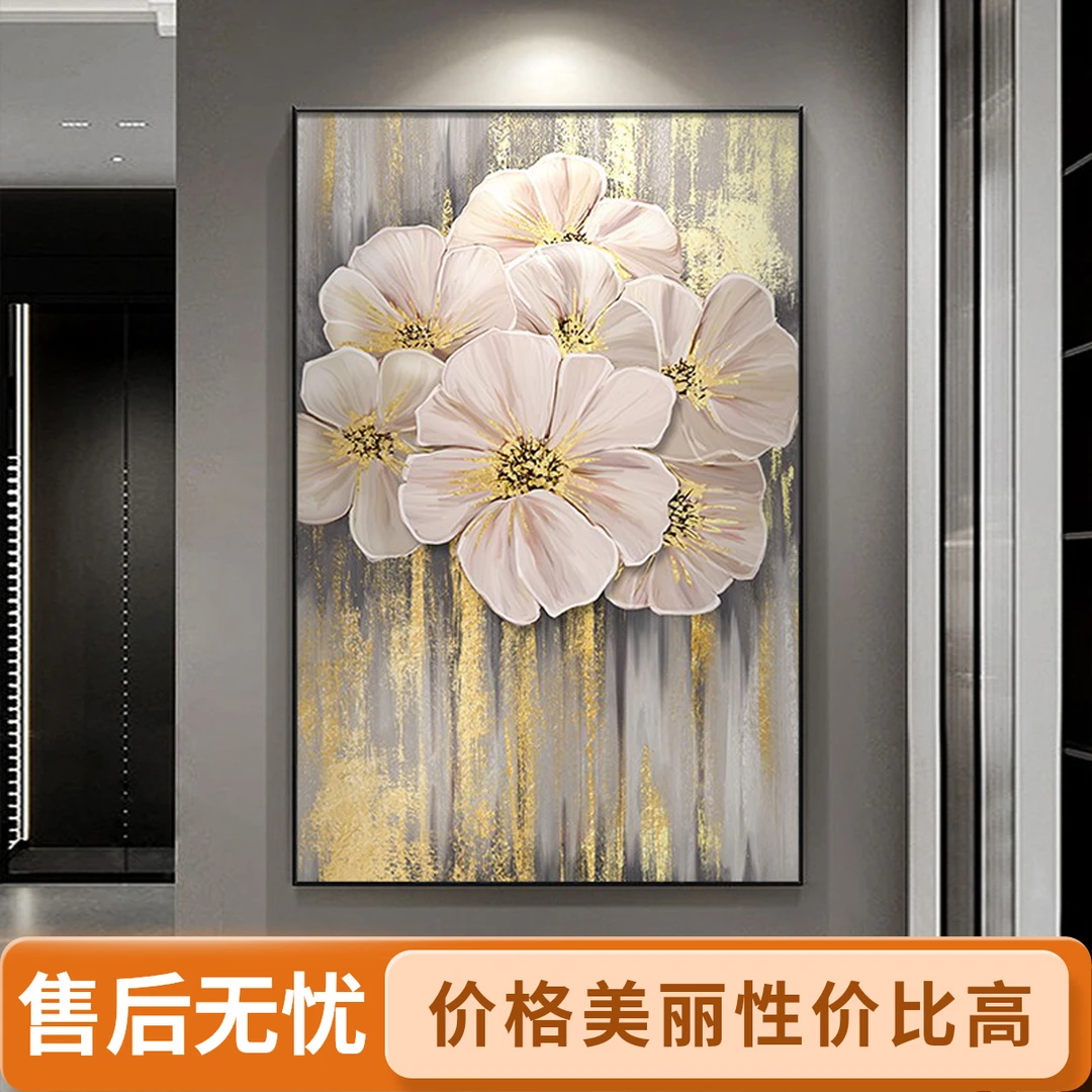 牡丹花大芬村油画立体客厅装饰画高级感新款入户玄关挂画落地画