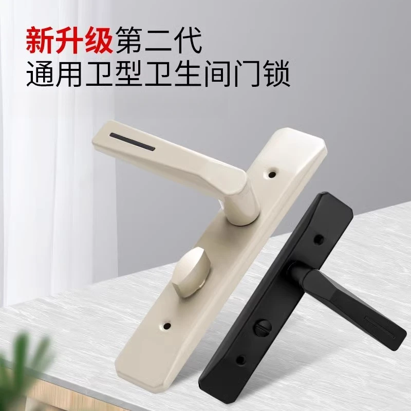 卫生间门锁通用型厕所门锁卫浴门把手厨房玻璃门锁洗手间静音门锁