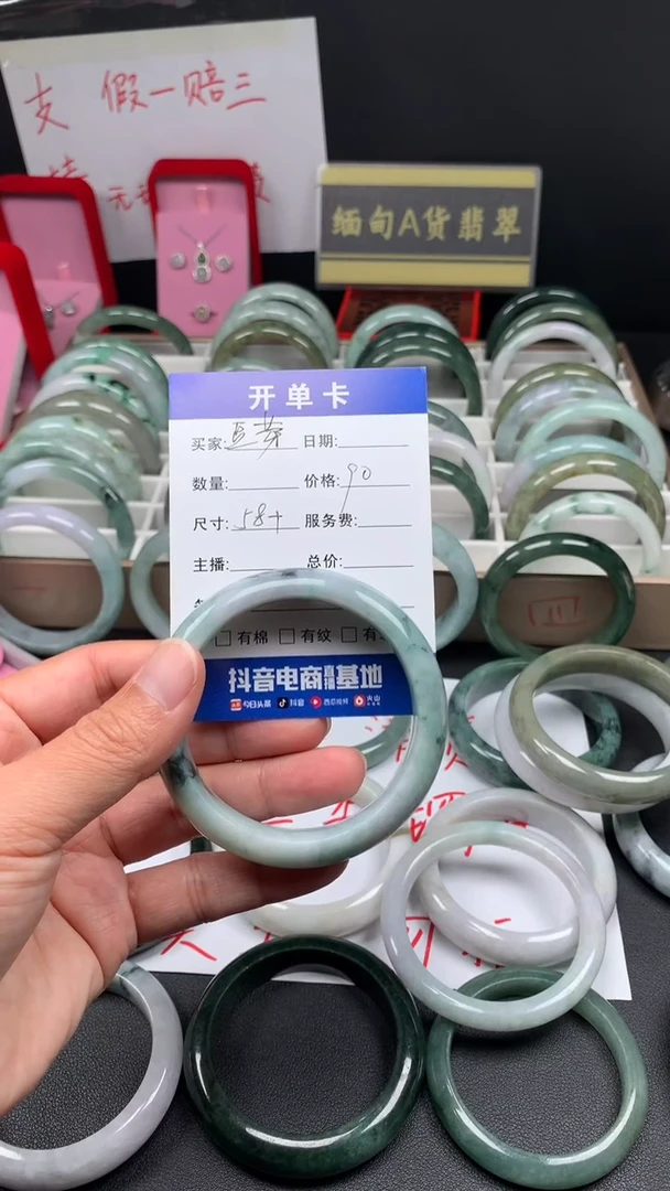 未镶嵌手镯翡翠豆*芽1