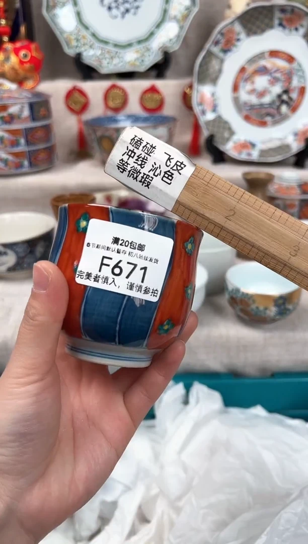 【闪购商品】671F瓷盘 餐具 默认接受微瑕下单